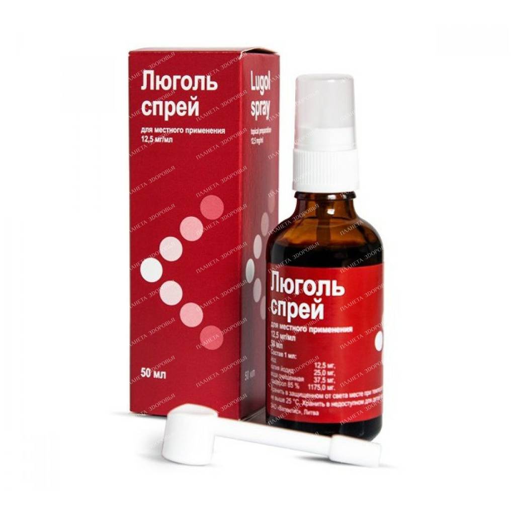 Lugol oral spray 12.5mg/ml 50ml №1