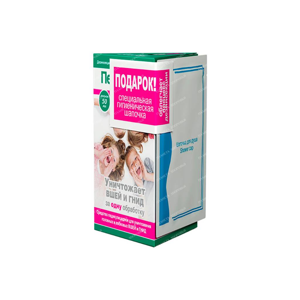 Pediculen Ultra lotion 50 ml + CELLOPHAN CAP