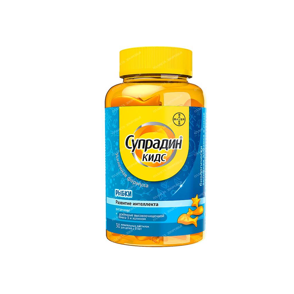BAA Supradin kids fish chewing pastilles №30