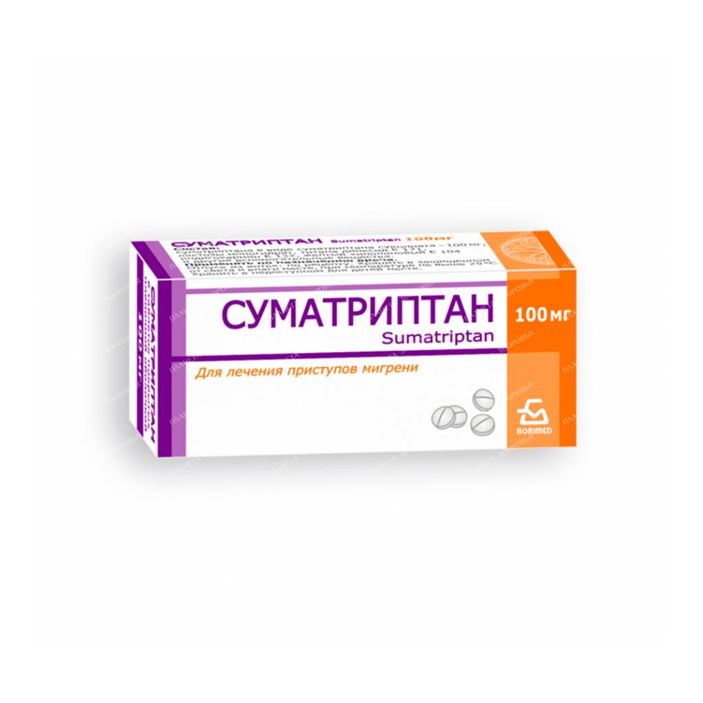 Sumatriptan tablets p/o 100mg №2x1