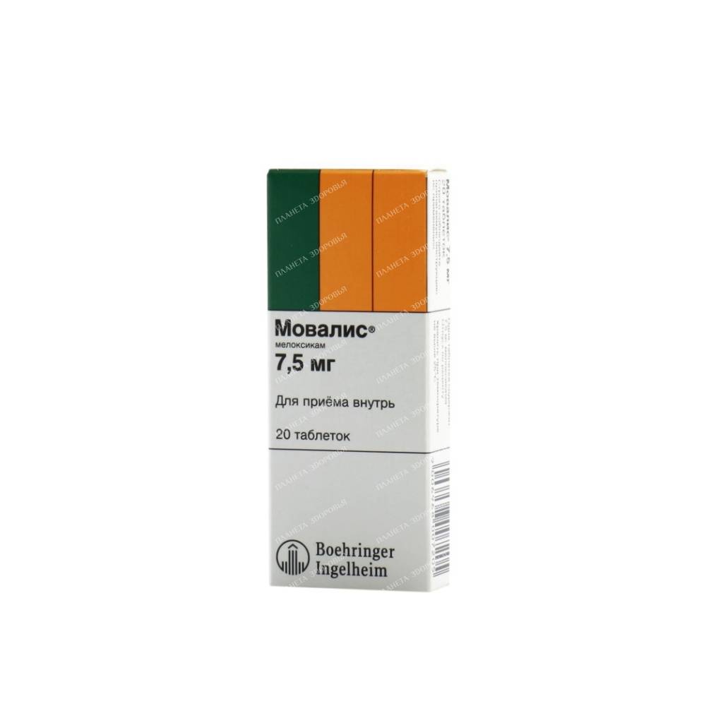 Movalis tablets 7.5mg №10x2