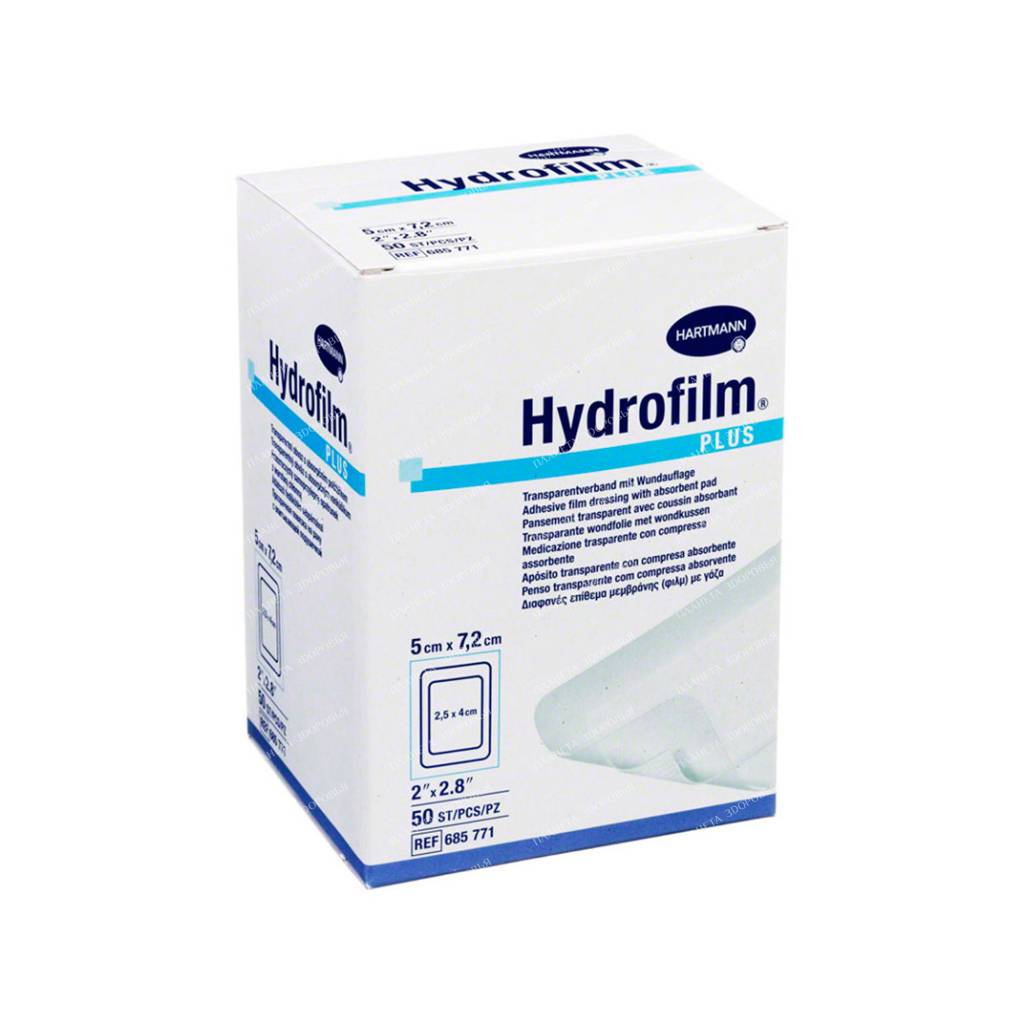 Bandage Hydrofilm plus self-fixing sterile size 5*7.2