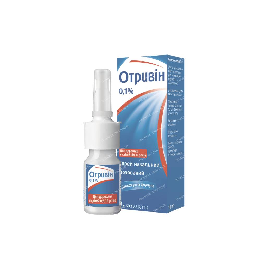 Otrivin nasal spray 0.1% 10ml №1
