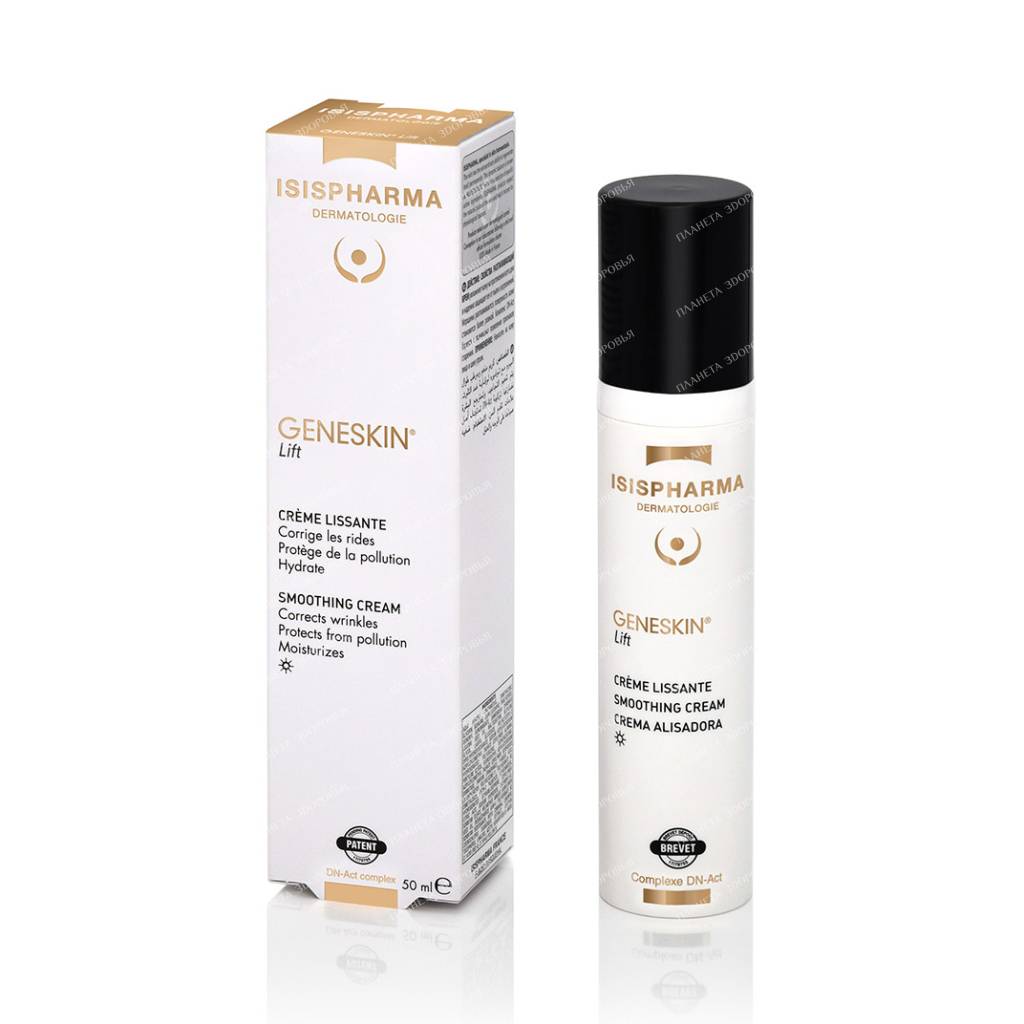 ISISPHARMA GENESKIN Lift cream (Geneskin lift cream)Smoothing day cream,50ml