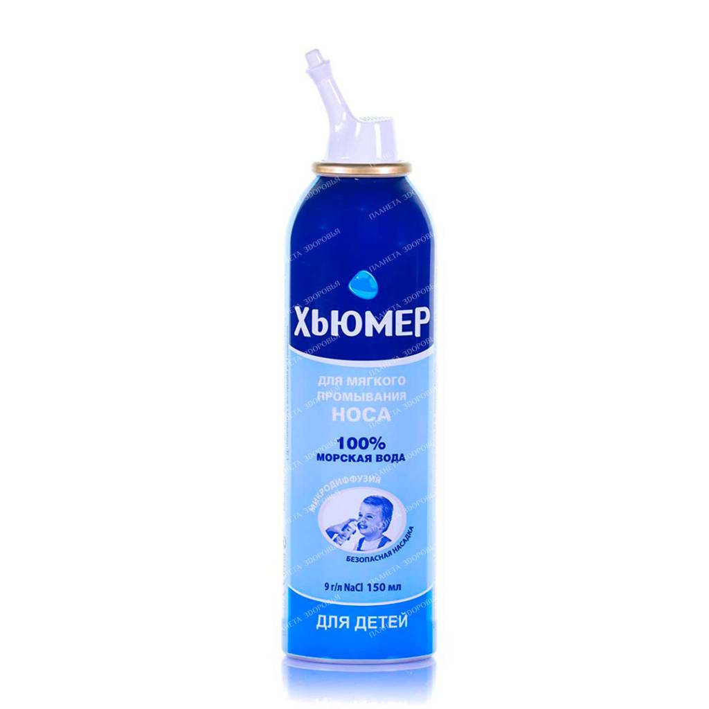 Humer for babies and children nasal spray 150ml
