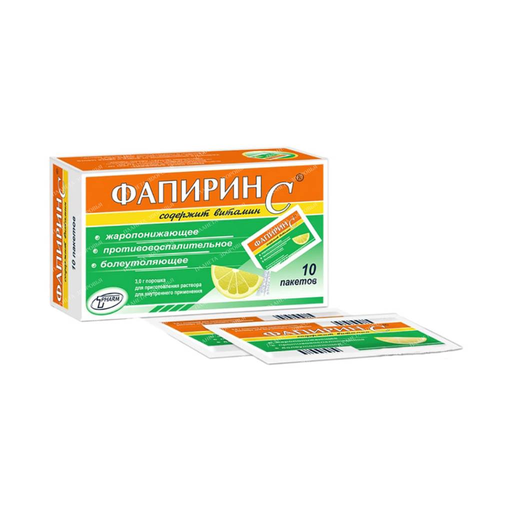 Fapirin C powder for solution for oral administration 500mg/70mg in bags No. 10