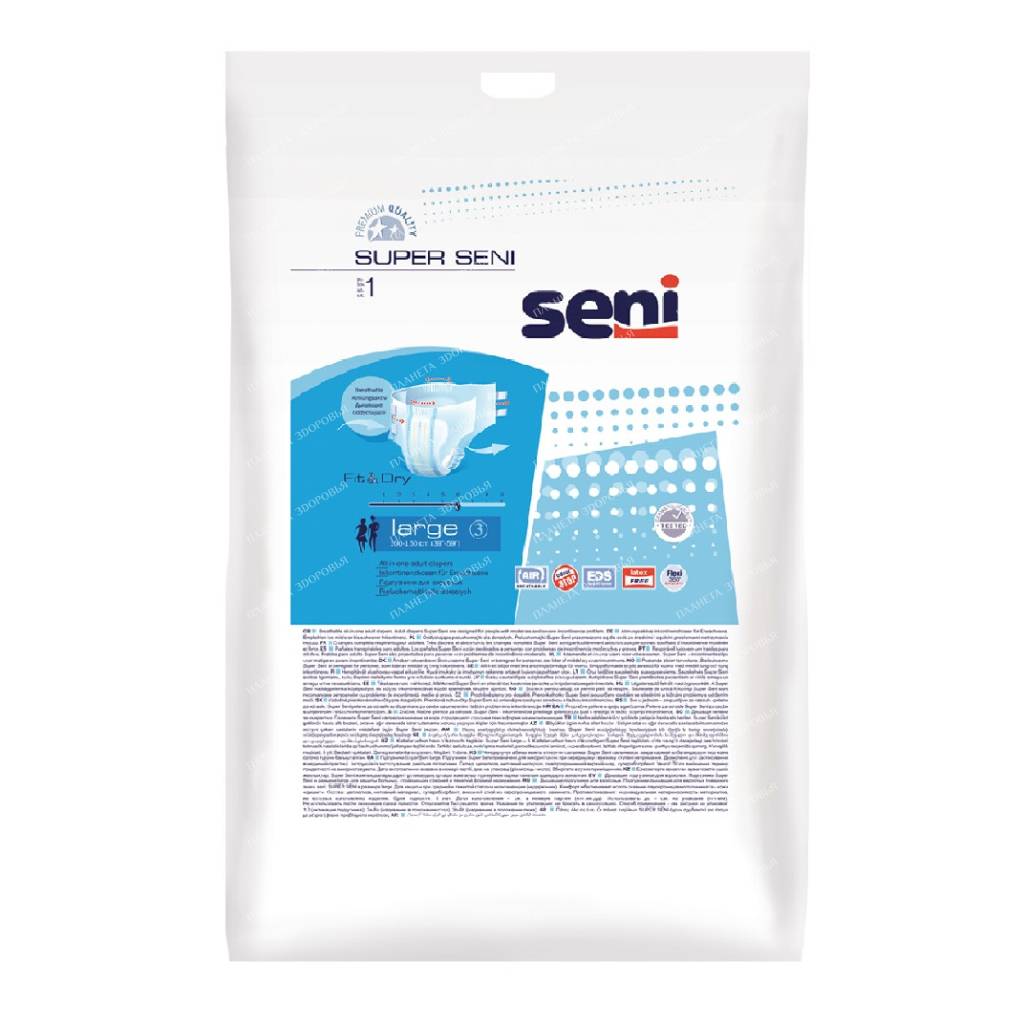 Seni Super Seni Large Breathable Adult Diapers 1 Piece
