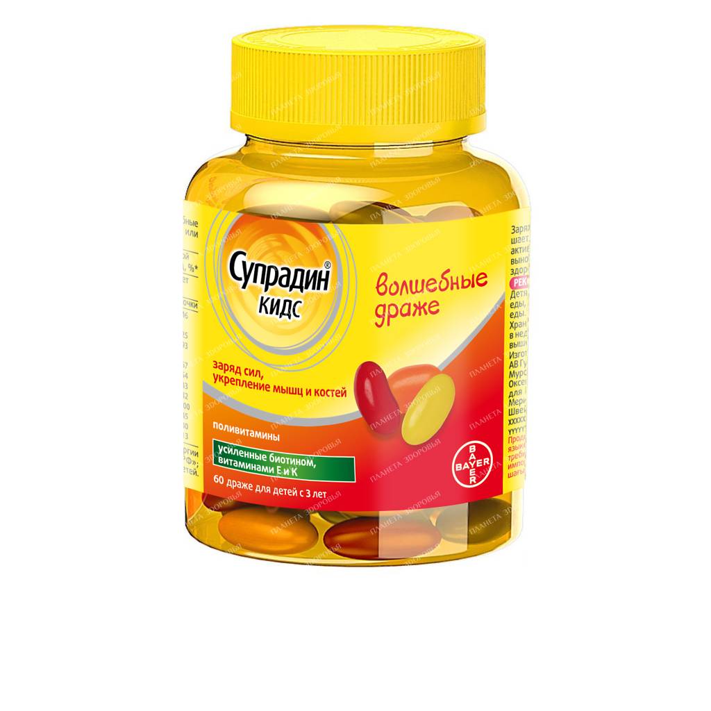 Supradin kids magic dragees with orange or strawberry or lemon flavor №60
