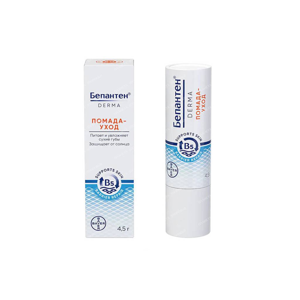 Bepanthen Derma Pomade-care 4.5 g