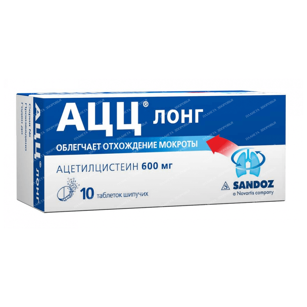 ACC Long effervescent tablets 600mg №10 №1