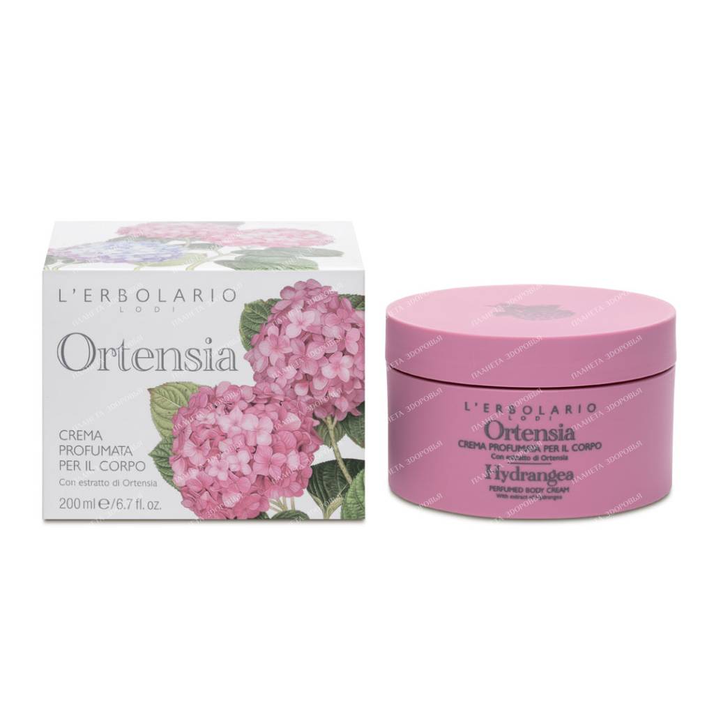 L'Erbolario "HYRTENSIA" Body Cream 200 ml