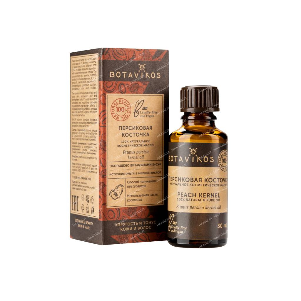 Botavikos Apricot kernel oil (cosmetic, fatty), 30 ml
