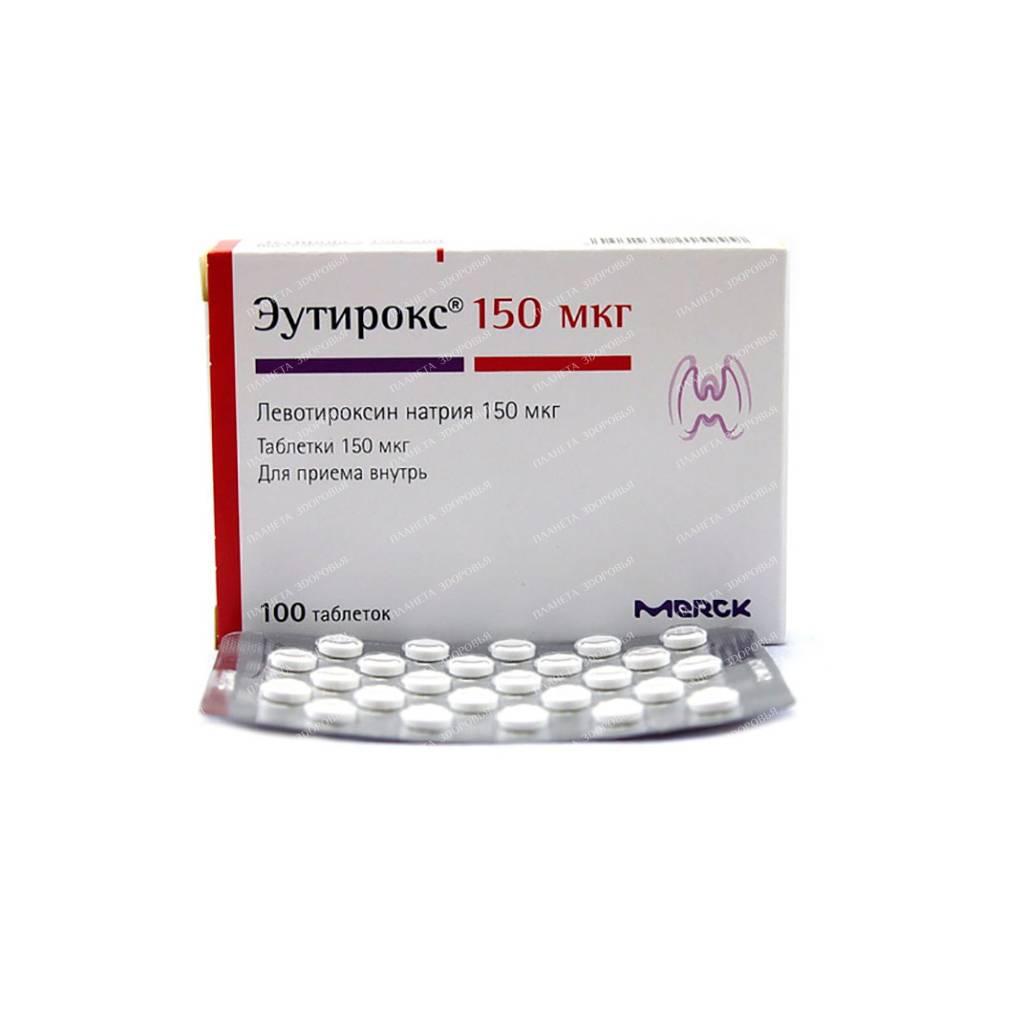 Eutiroks tablets 150mkg №25x4