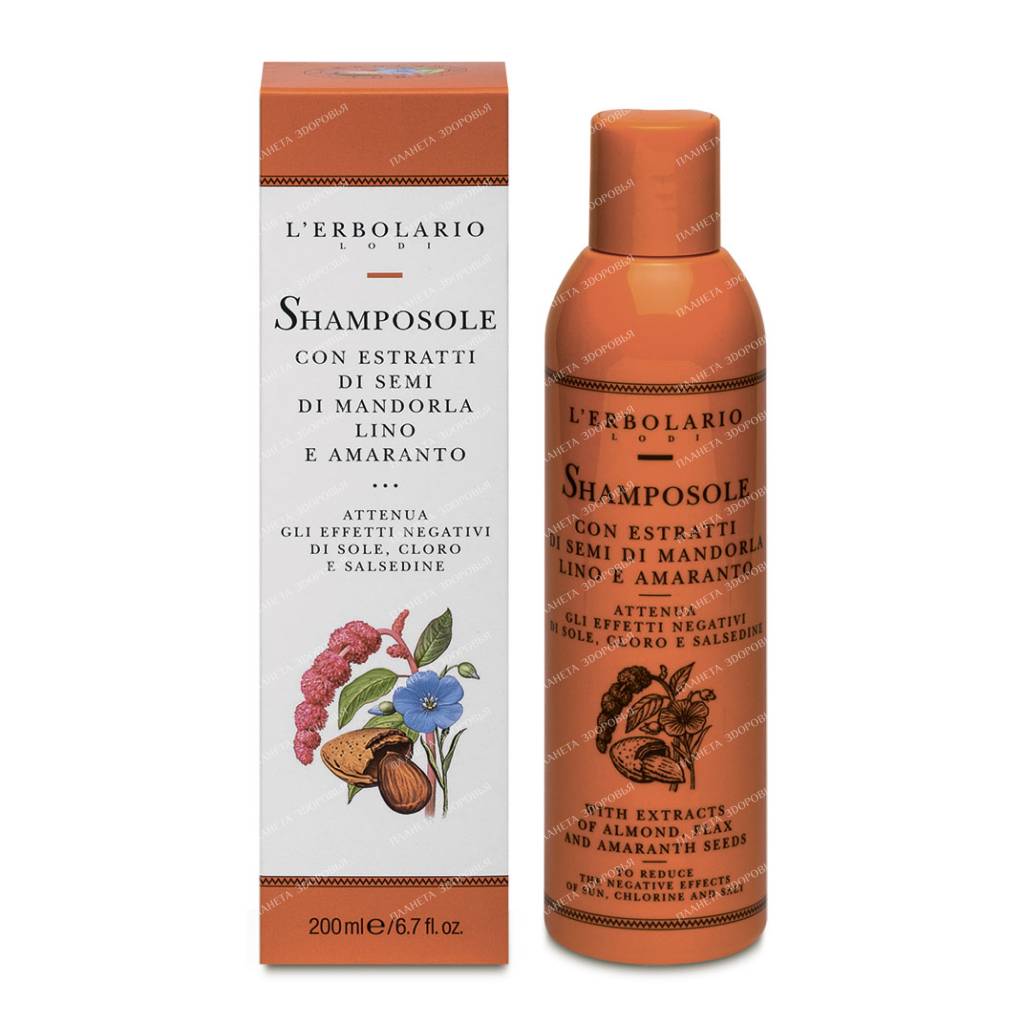 L'Erbolario Shampoo after sunbathing 200 ml