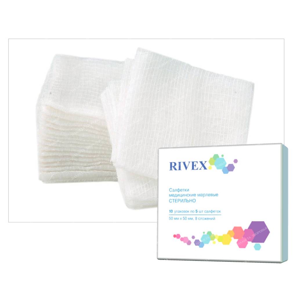 Napkins sterile 8-layer size 100mm x 150mm β5