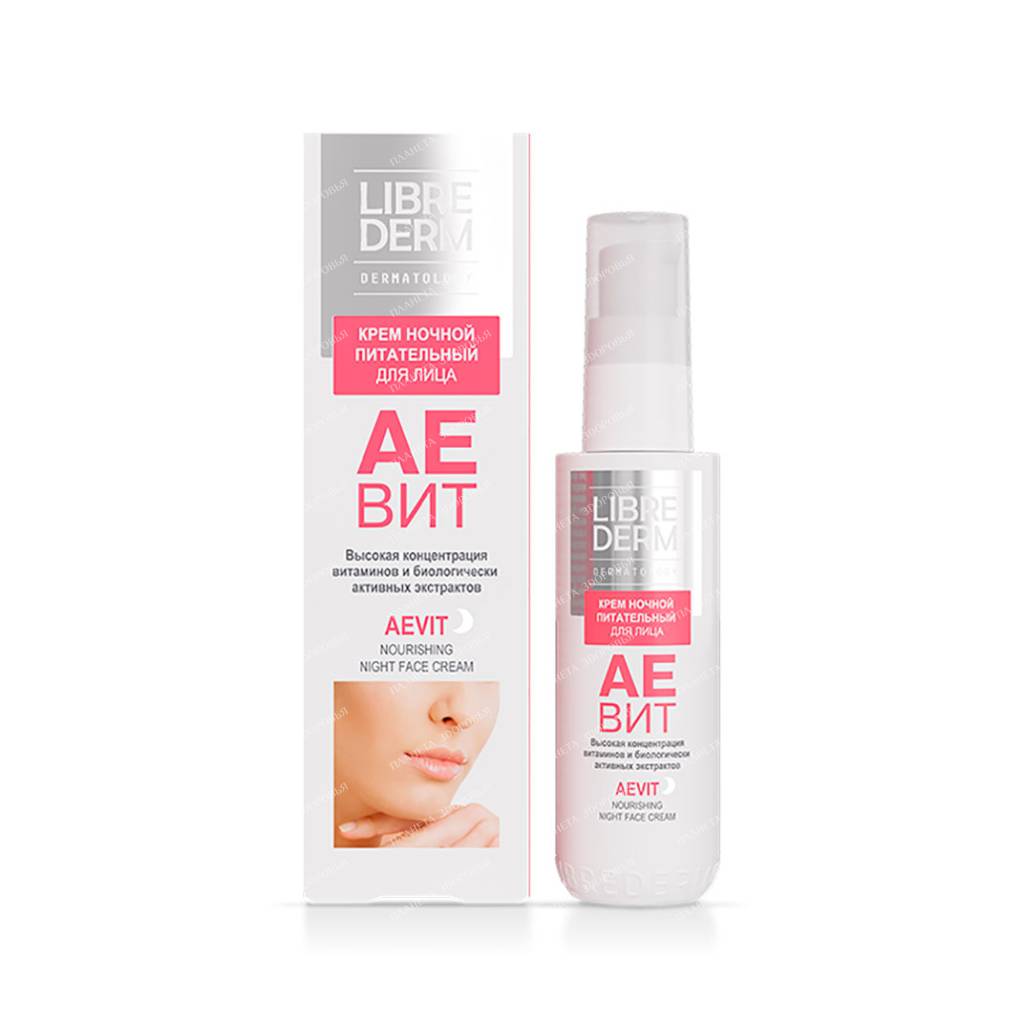 LIBREDERM AEVIT Nourishing night cream 50 ml