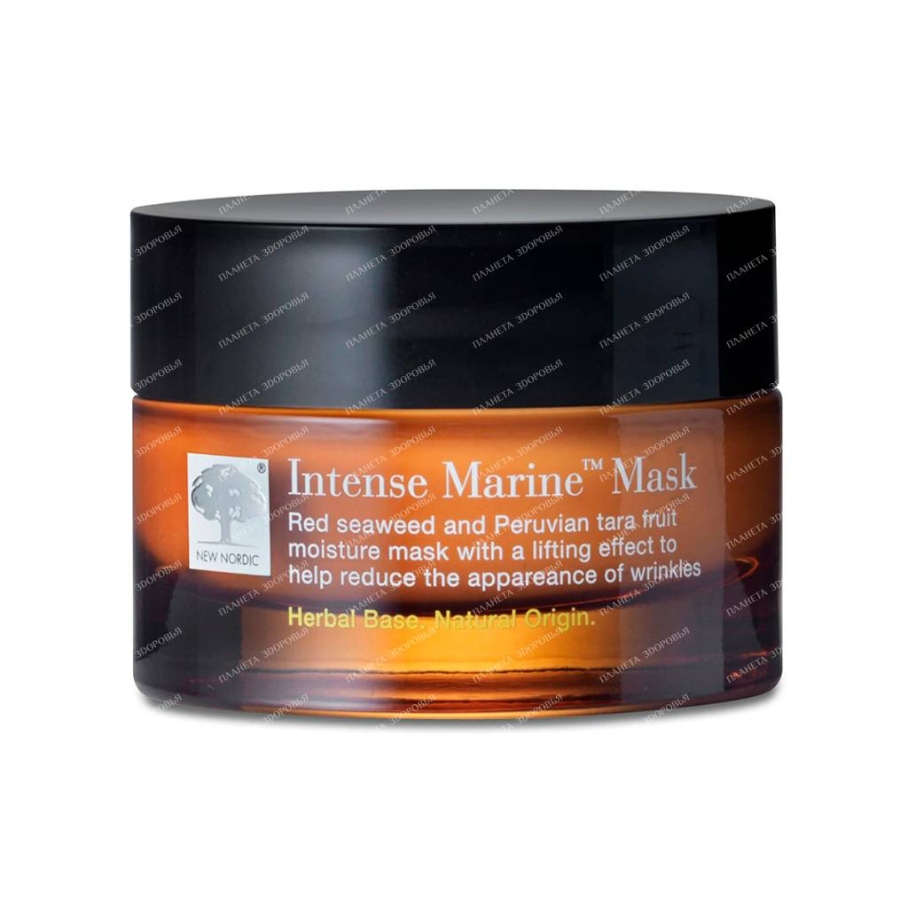 NEW NORDIC Intense Marine™ Intensively moisturizing face mask, 50 ml