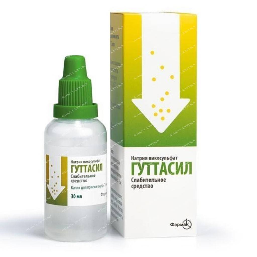Guttasil drops for oral administration 7.5 mg/ml №1