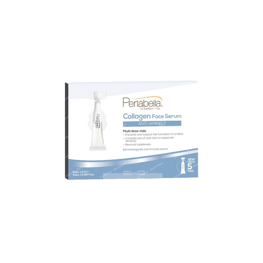 PERLABELLA Collagen anti-wrinkle face serum, 5 pcs x 2 ml
