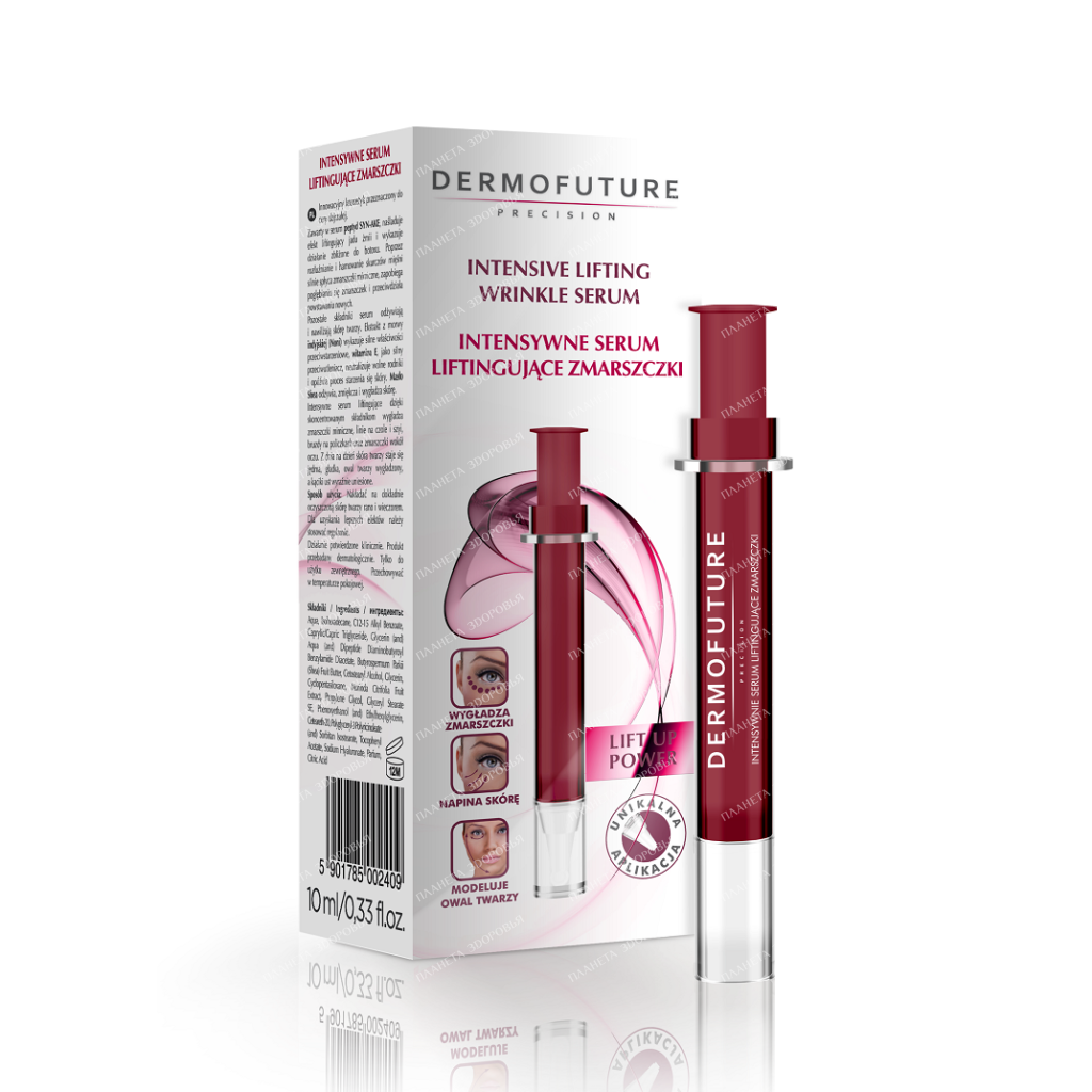 DermoFuture Intensive Anti-Wrinkle Lifting Serum, 10 ml