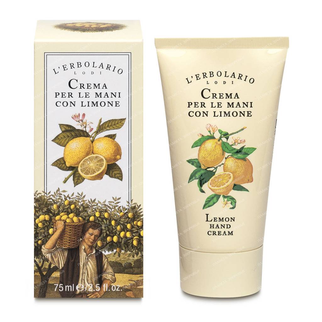 L'Erbolario Lemon Hand Cream 75 ml