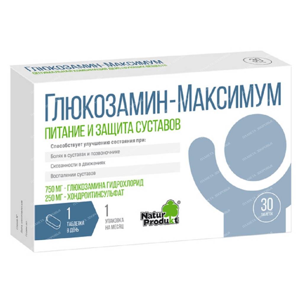 Glucosamine Maximum tablets 1400 mg №30