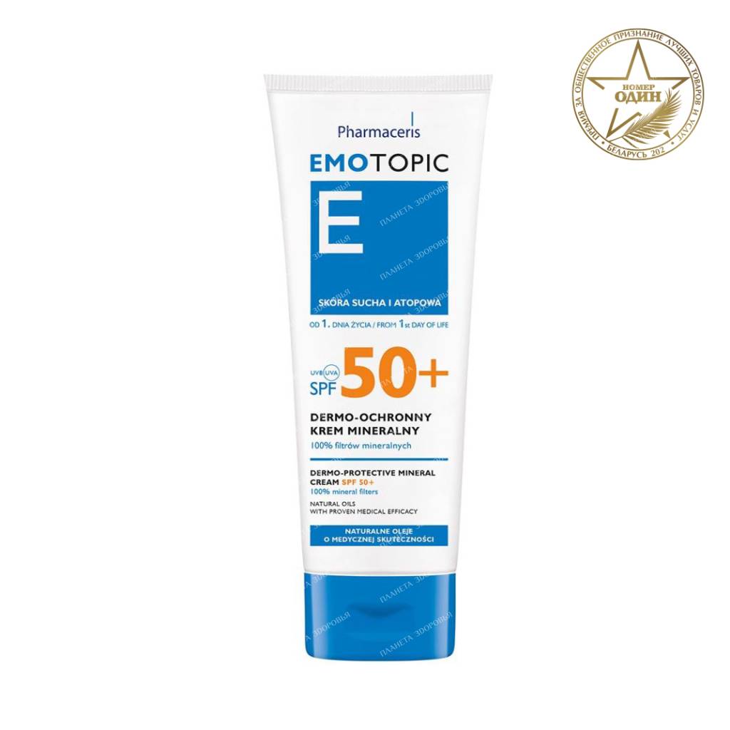 Pharmaceris E Protective Mineral Cream SPF 50+, 75 ml