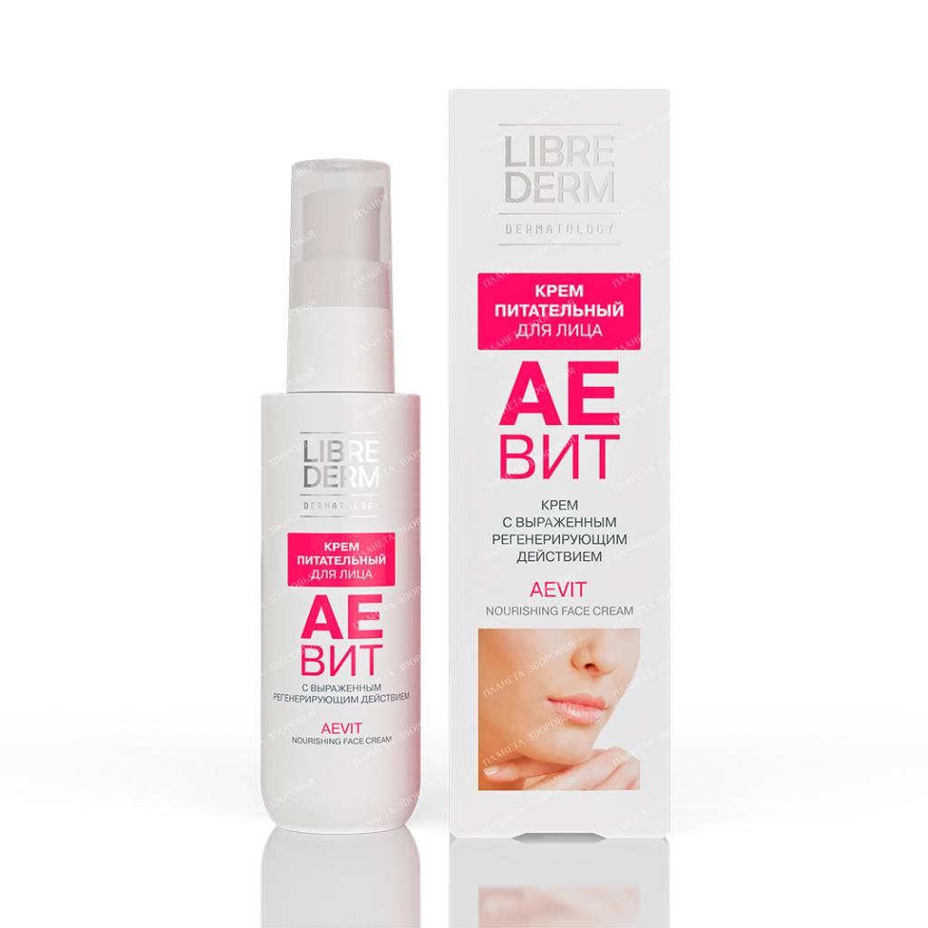 LIBREDERM AEVIT Nourishing face cream 50 ml