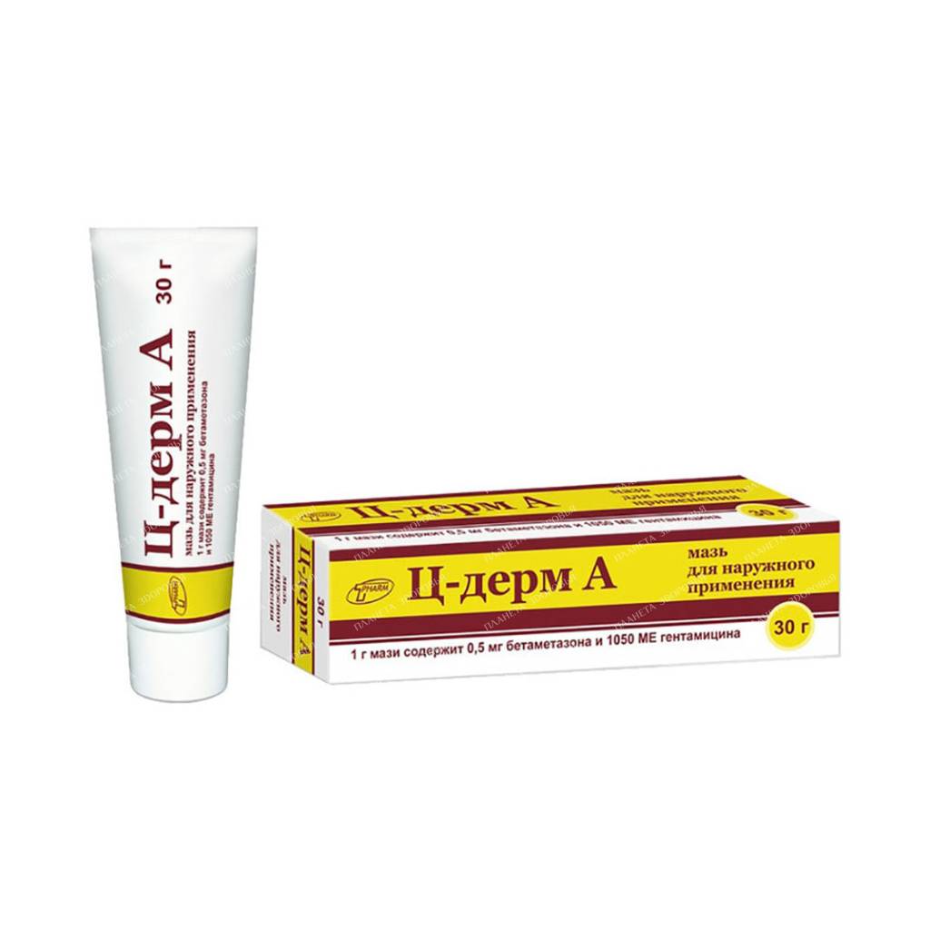 C-derm A ointment (0.5mg+1000me)/g 30g №1