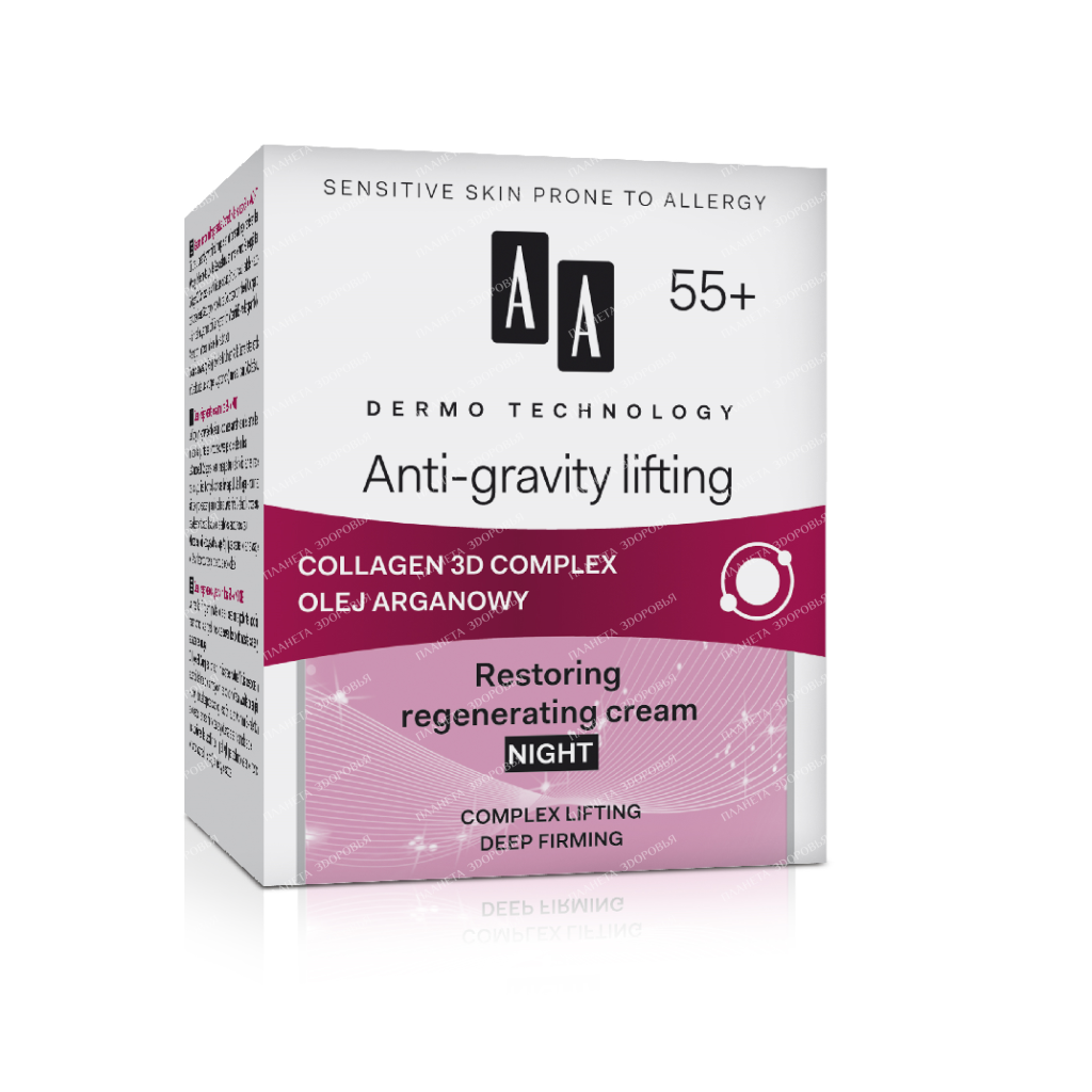 AA Dermo Technology "Anti-Gravity Tightening" Night Repair Regenerating Cream for women over 55, 50 ml