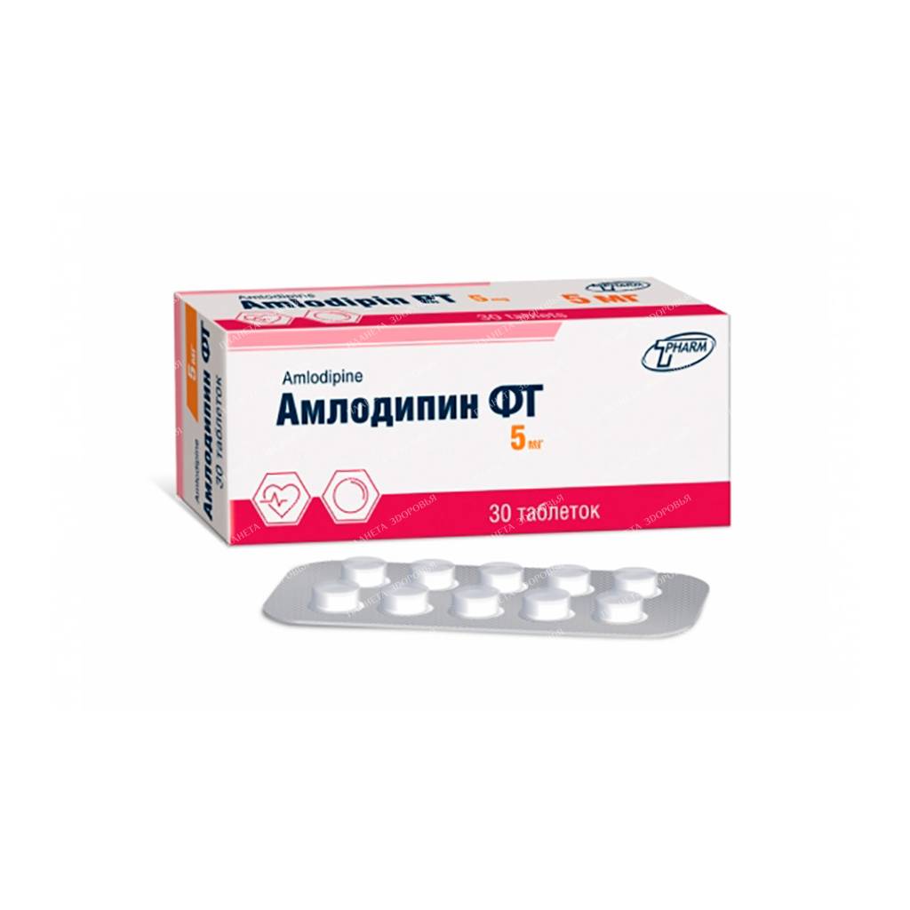 Amlodipine FT tablets 5mg №10x3