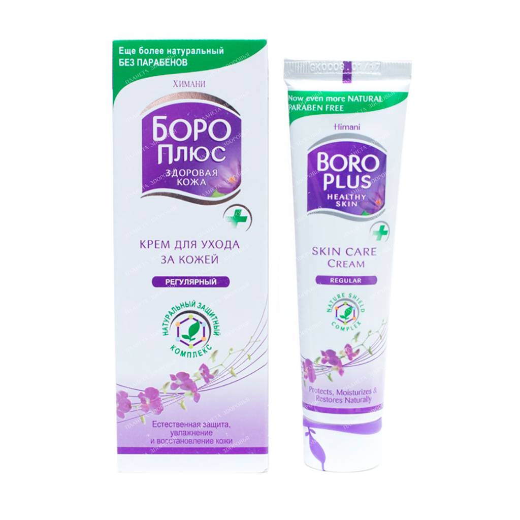 Himani Boro Plus Skin Care Cream Regular (pink), 25 ml