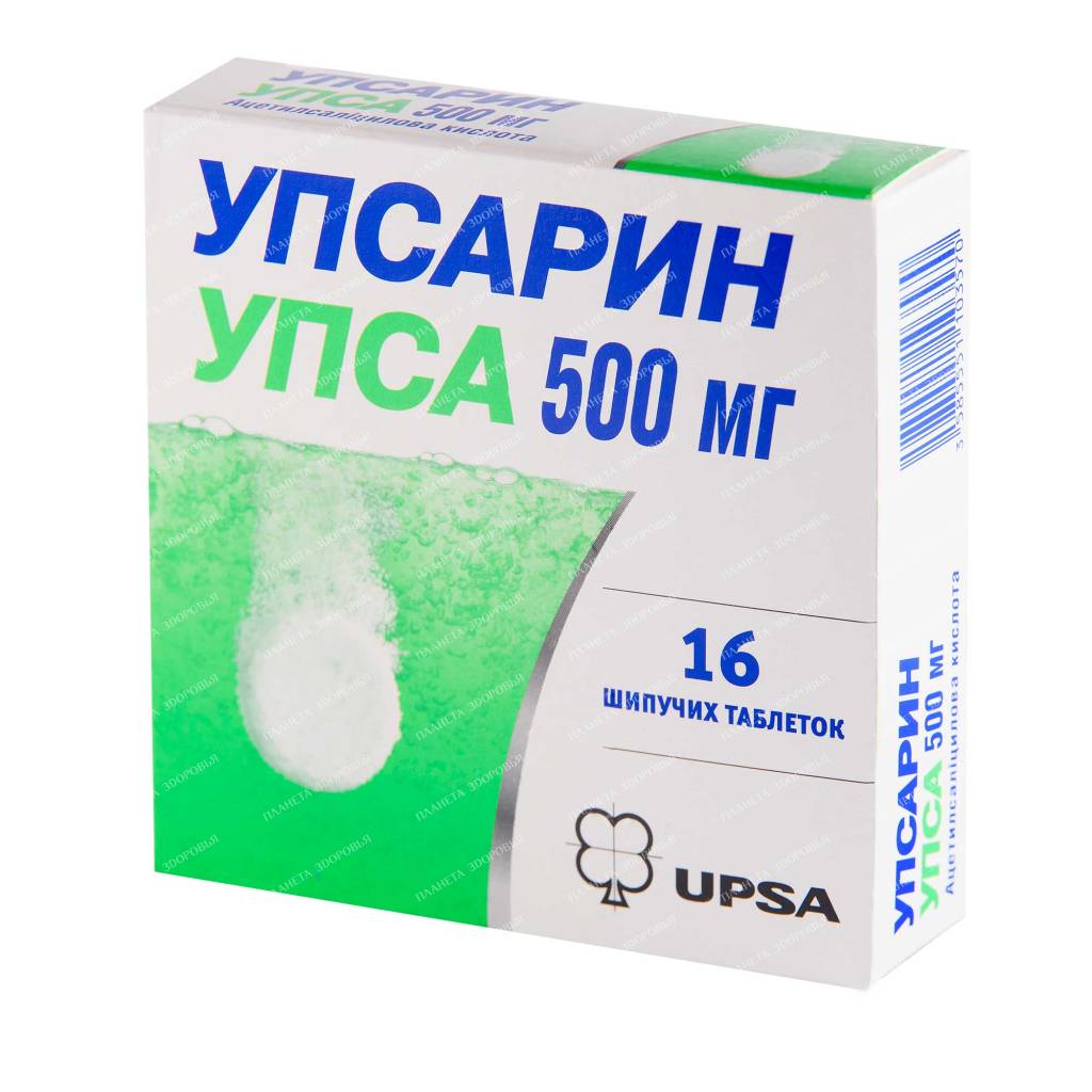 Upsarin UPSA effervescent tablets 500mg №4x4