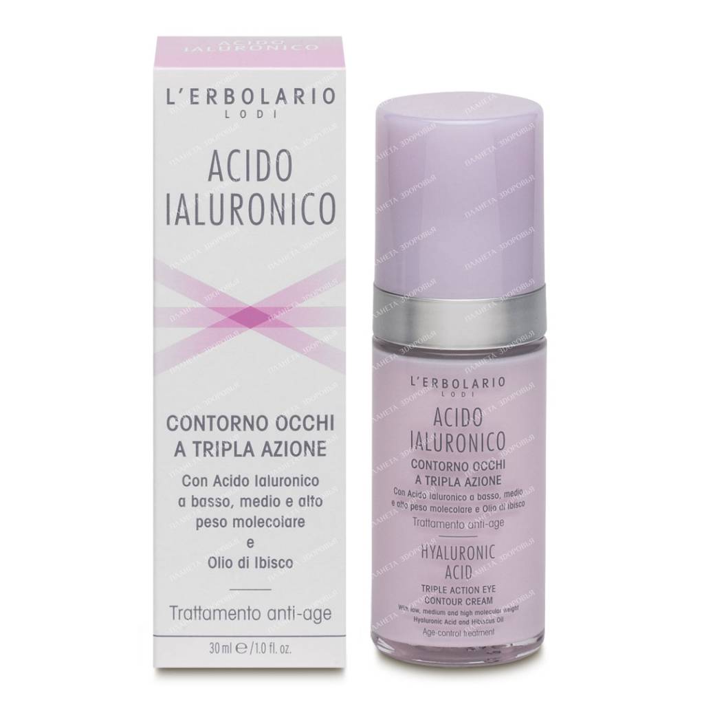 L'Erbolario "HYALURONIC ACID" Triple Action Anti-Aging Eye Cream 30 ml
