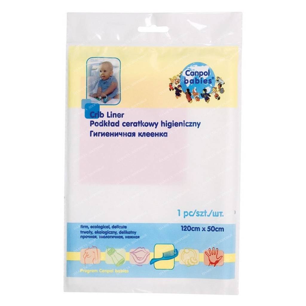 Canpol babies Waterproof oilcloth (for cot 50*120) 10/100