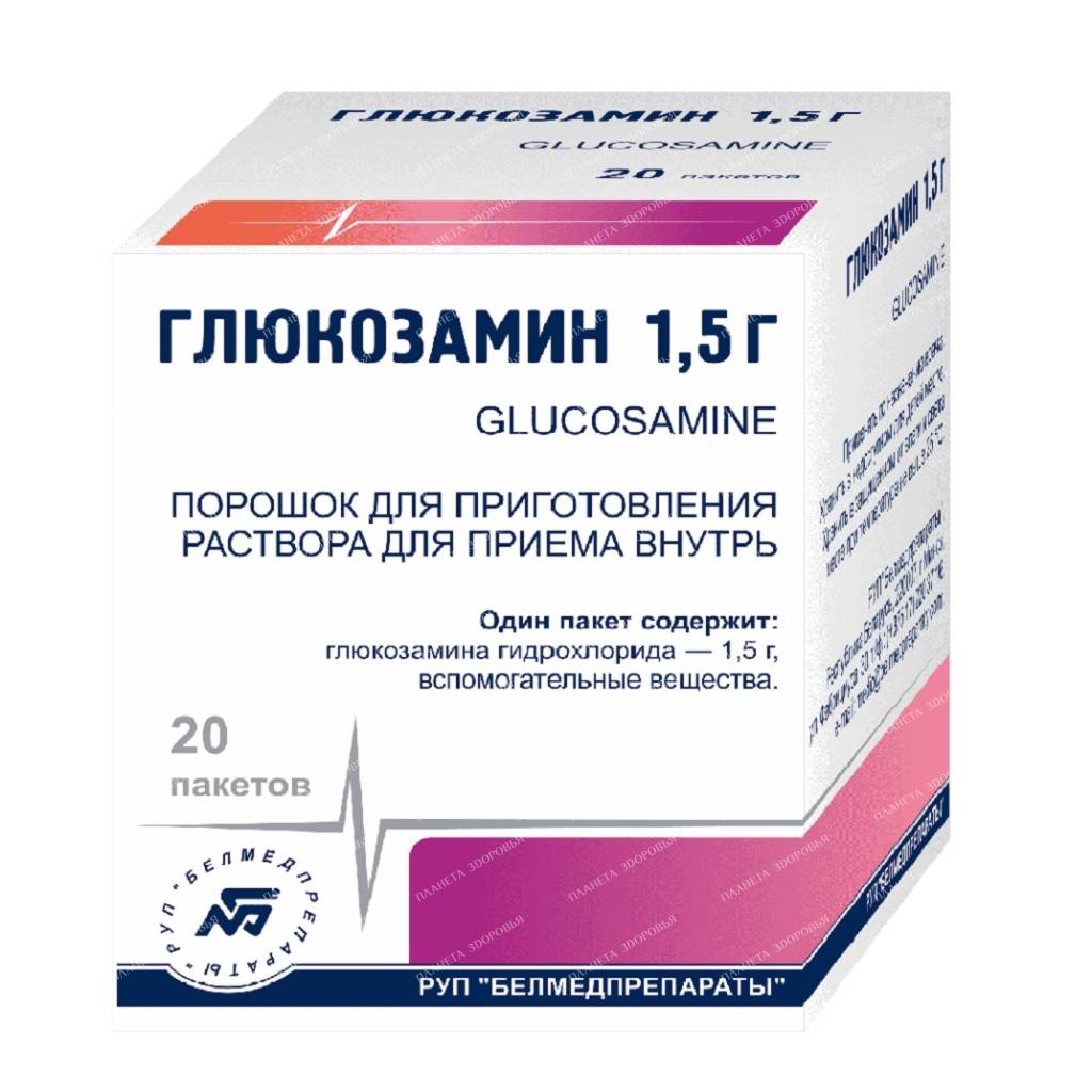 Glucosamine powder for solution for oral administration 1.5 g in bags No. 20