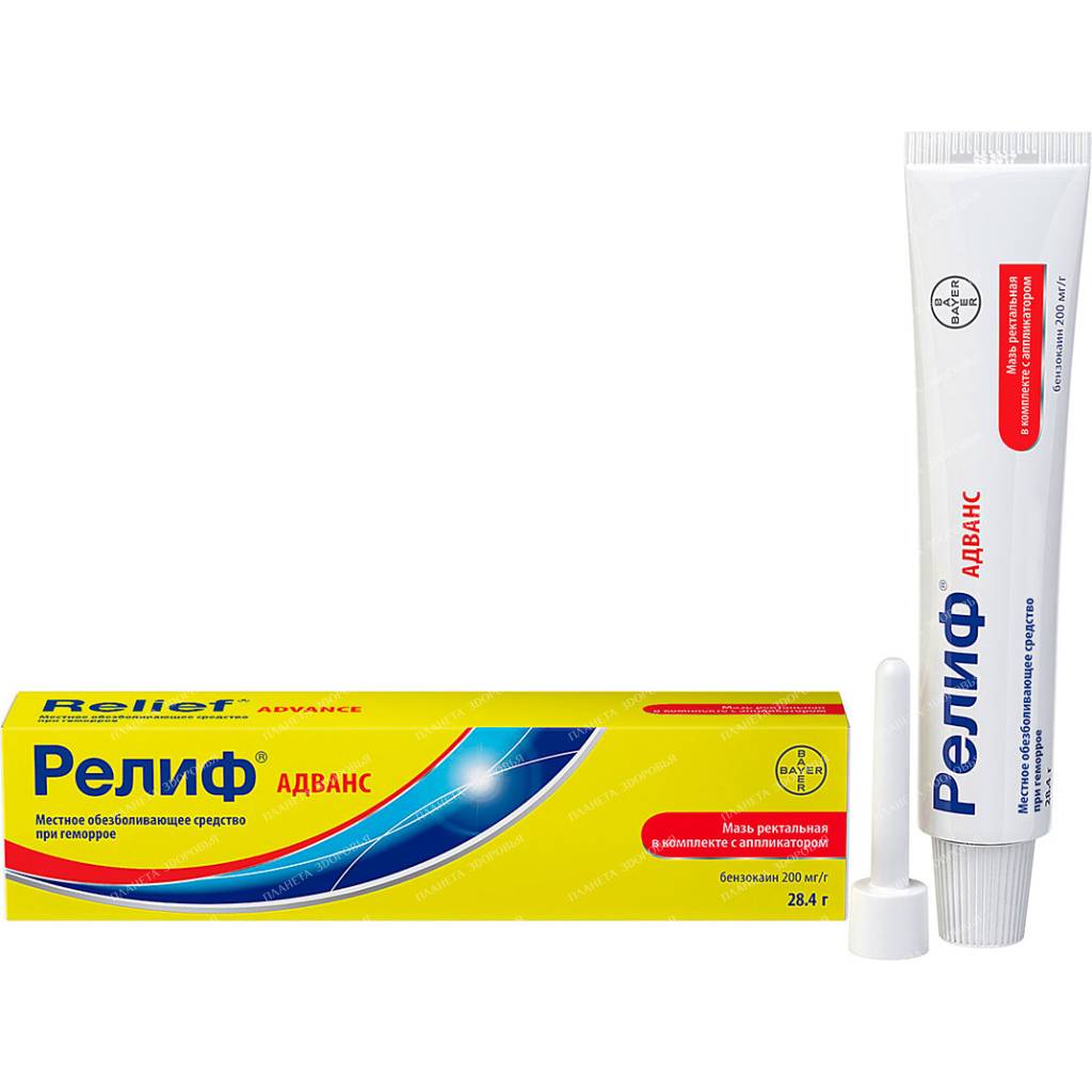 Relief Advance rectal ointment 200mg/g 28.4g №1