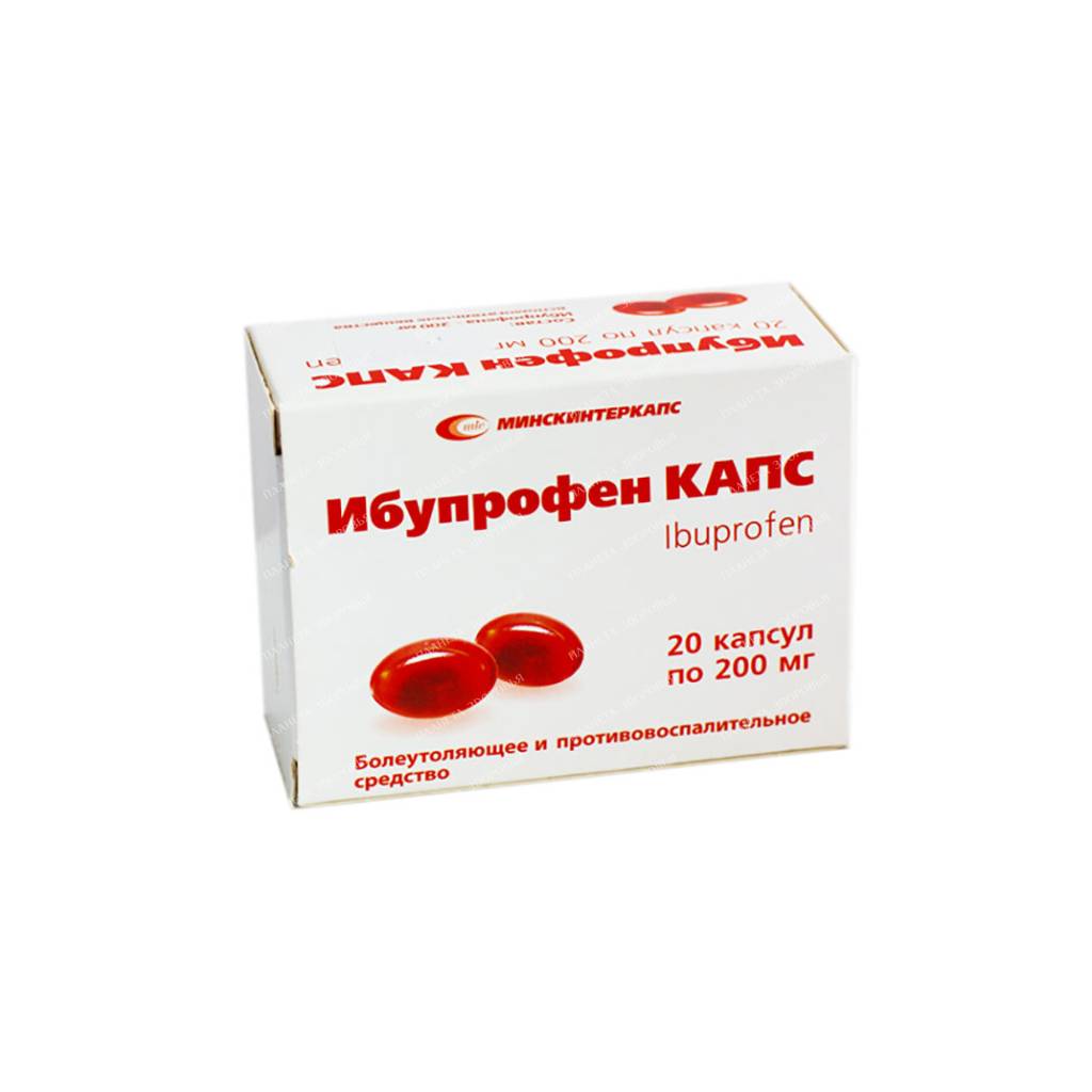 Ibuprofen CAPS capsules 200mg №10x2
