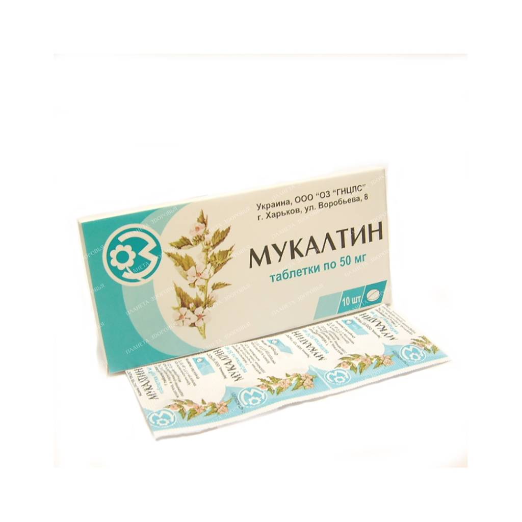 Mukaltin tablets 50mg №10x3