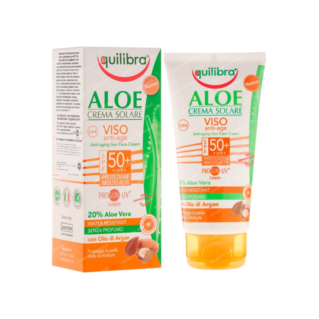 EQUILIBRA "Aloe" Anti-Aging Sun Cream SPF 50+ with PROSUN-UV Complex, 75 ml