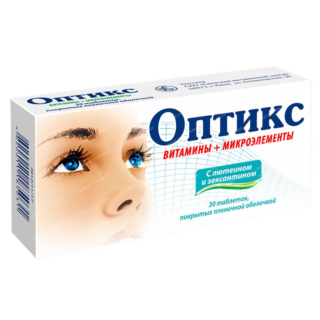 Optix pills p/o №10x3