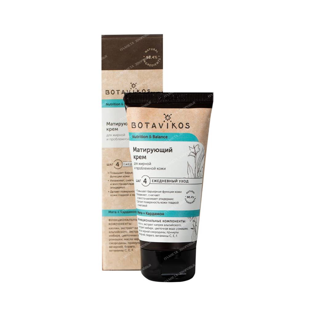 Botavikos Mattifying cream for oily and proble skin Mint + Cardamom NUTRITION&BALANCE, 50 ml