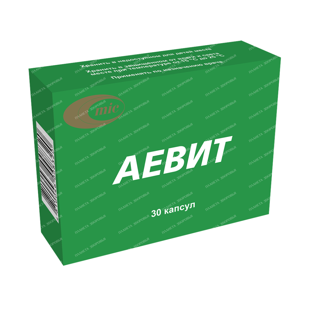 Aevit capsules №15x2