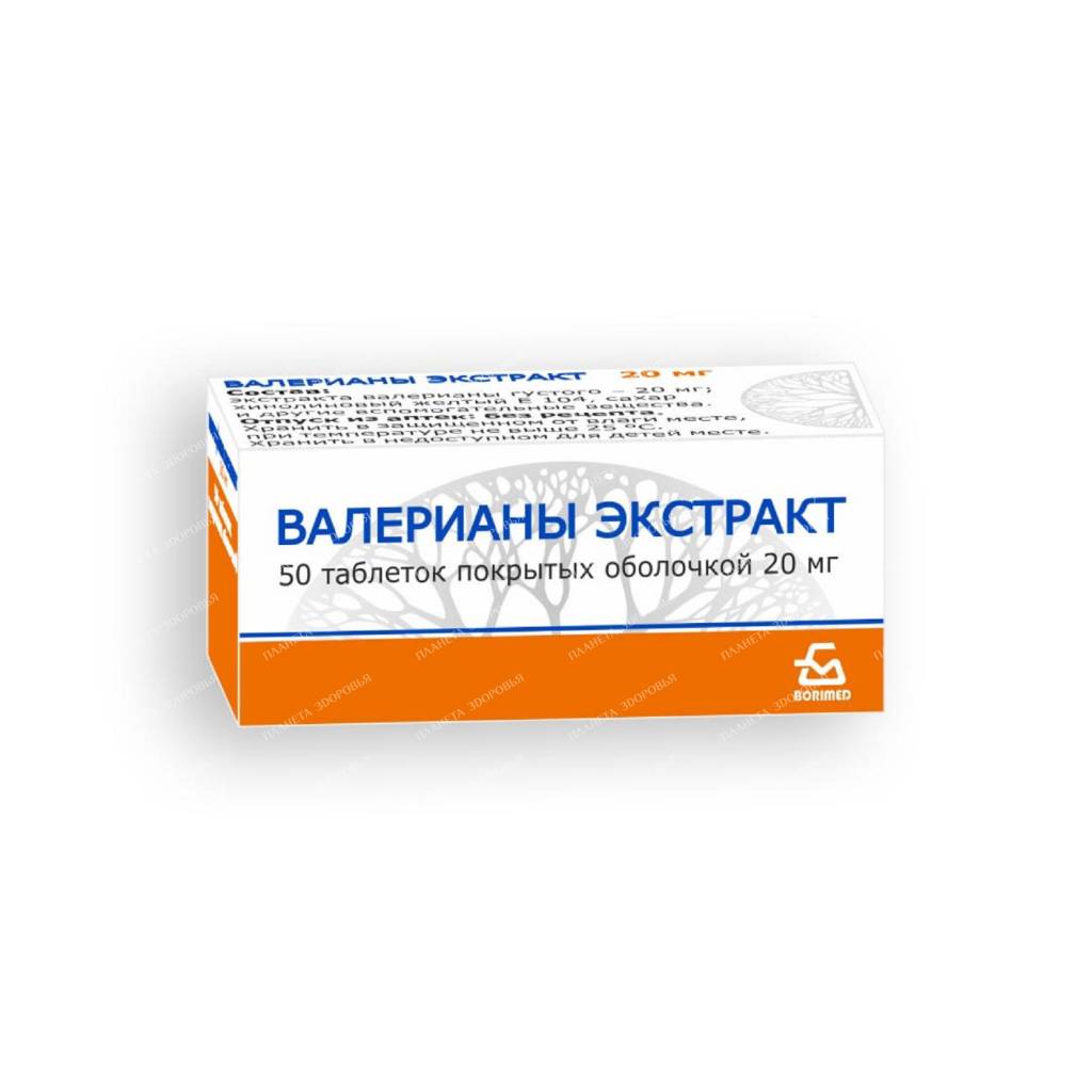 Valerian extract tablets p/o 20mg fl №50 №1