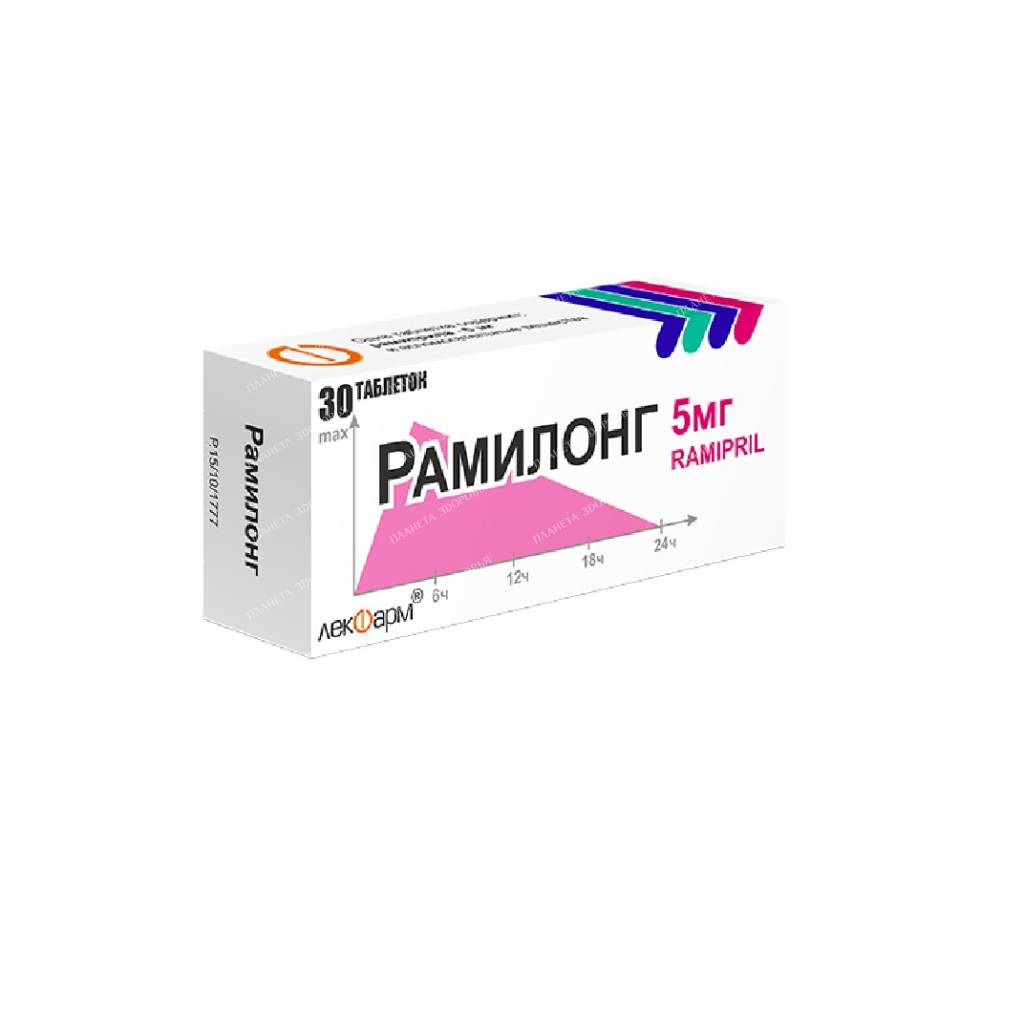 Ramilong tab 5mg №15x2