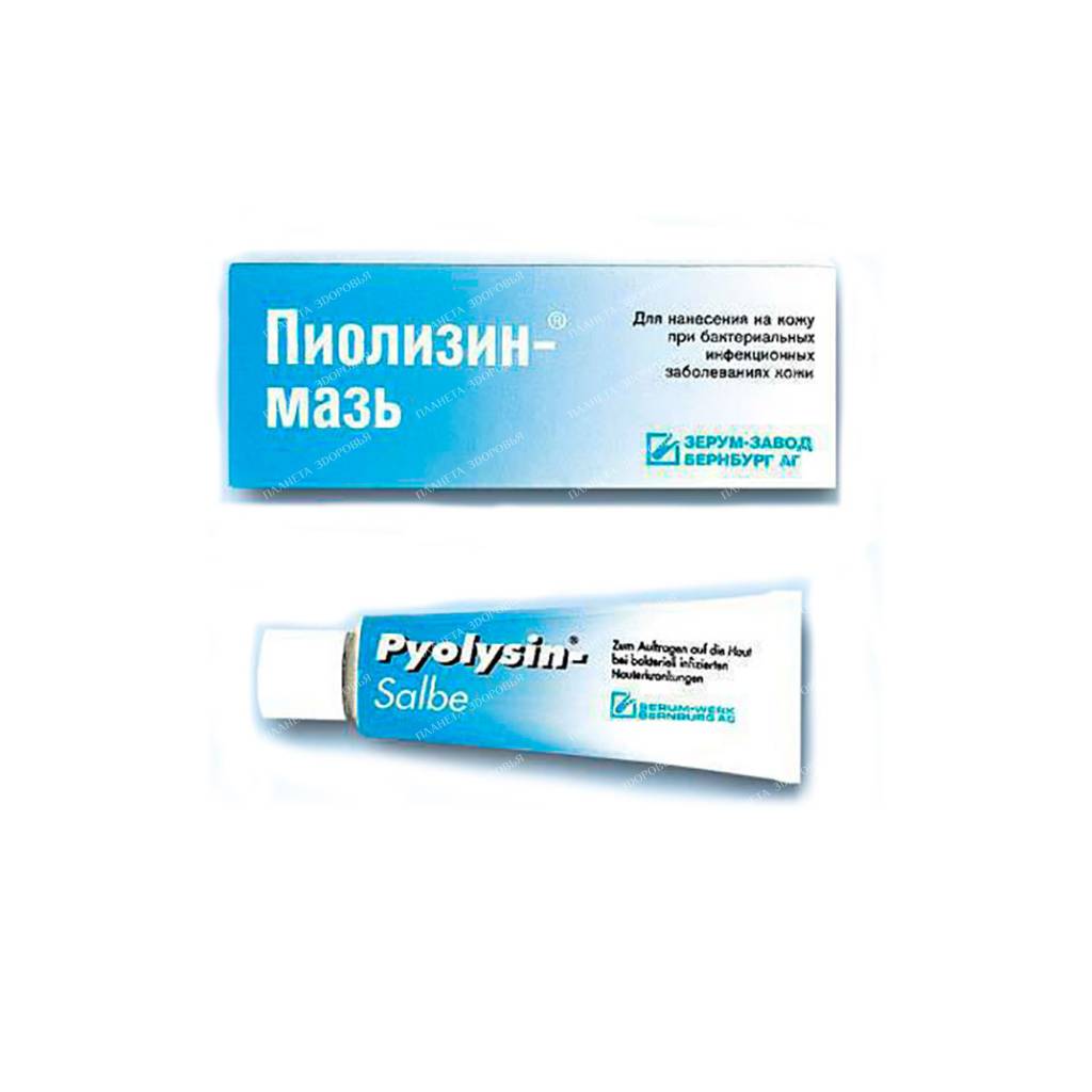 Piolizin ointment 30g №1