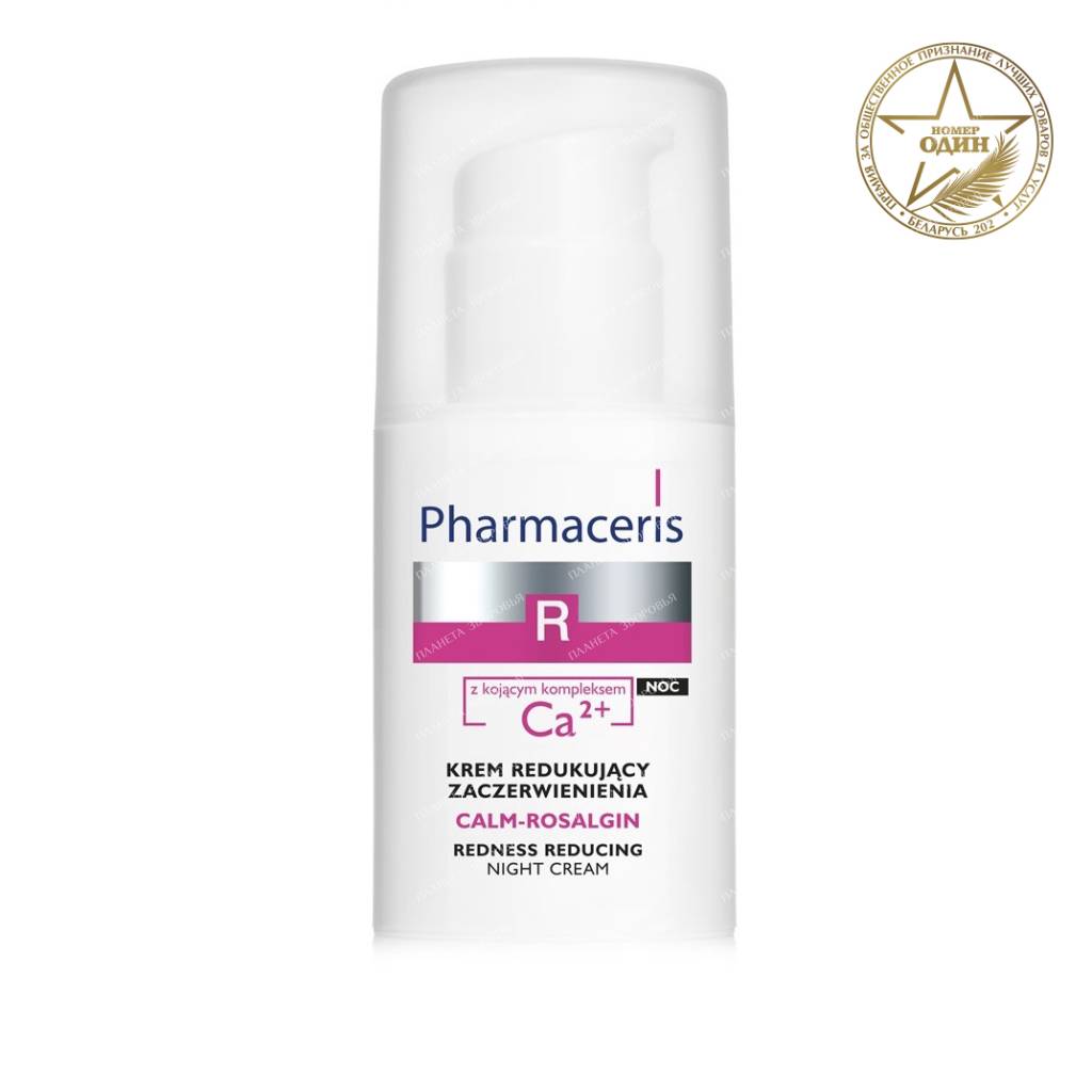 Pharmaceris R Anti-Redness Night Cream with Calming Calm-Rosalgin Ca2+ Complex, 30 ml