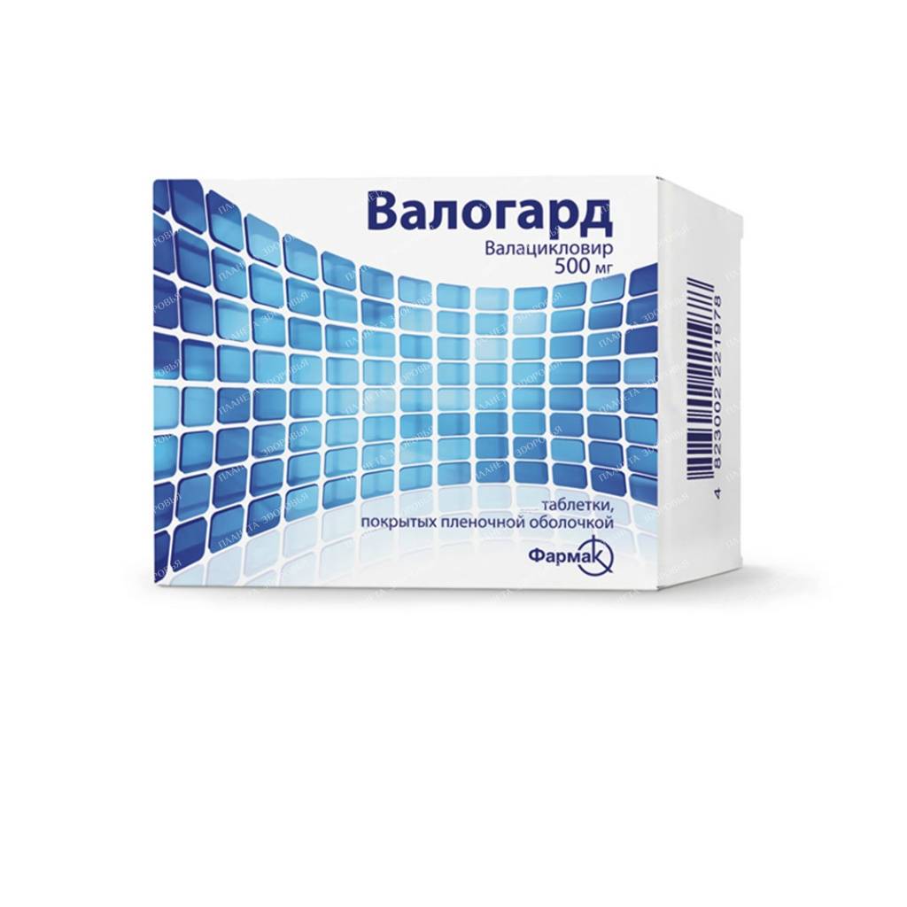 Valogard VIR tablets p/o 500mg №6x7
