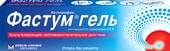 Berlin-Chemie Menarini Fastum Gel, 2.5%, 50 g.