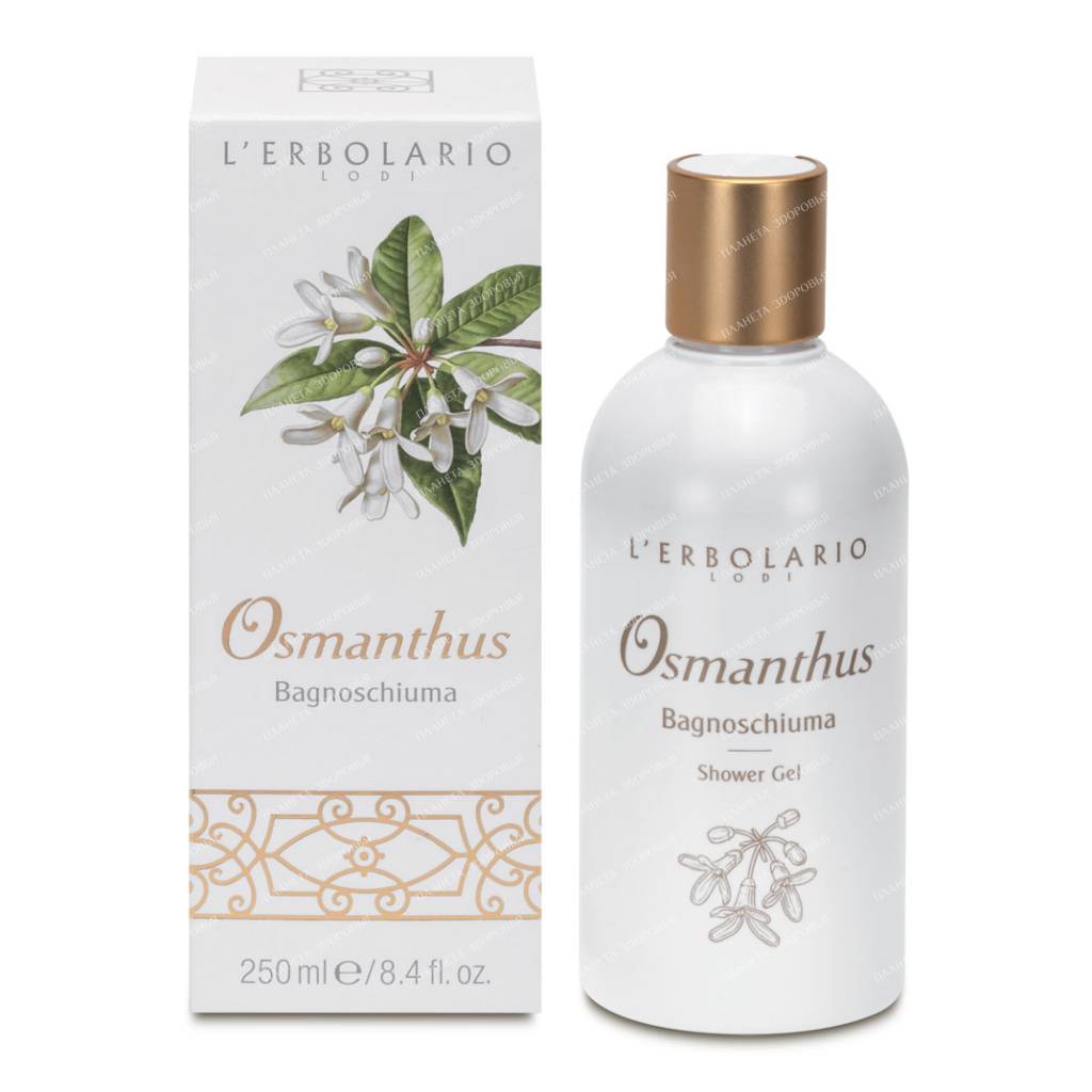 L'Erbolario "OSMANTHUS" Shower Gel 250 ml